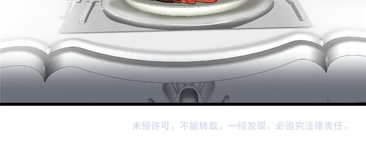 第 90 页