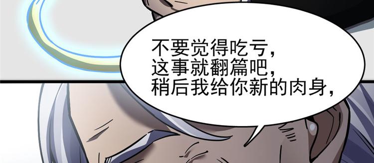 第 80 页