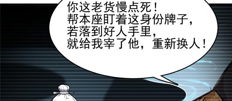 第 97 页