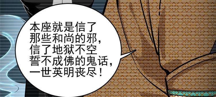 第 99 页