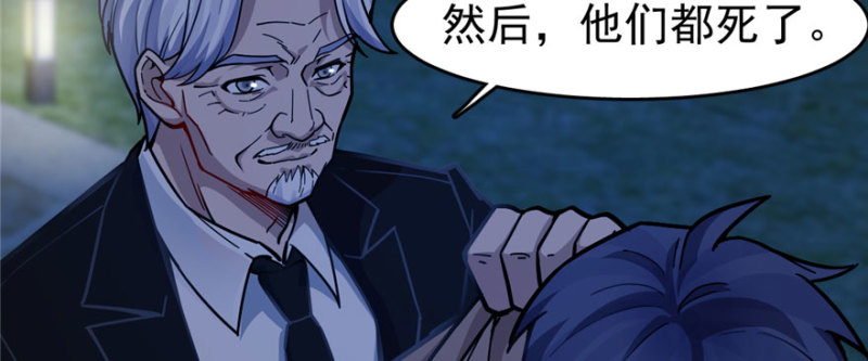 第 78 页