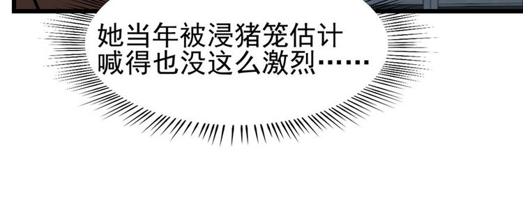 第 100 页