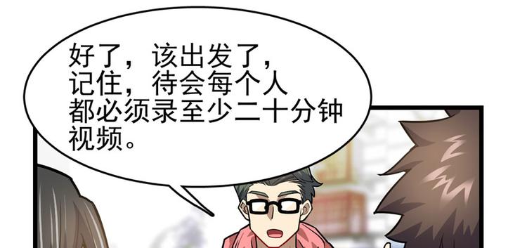 第 73 页
