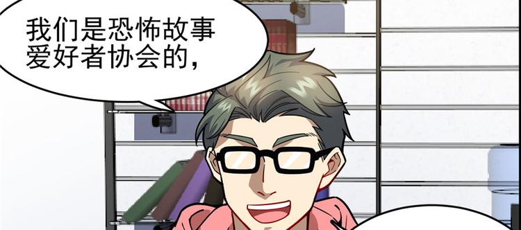 第 77 页