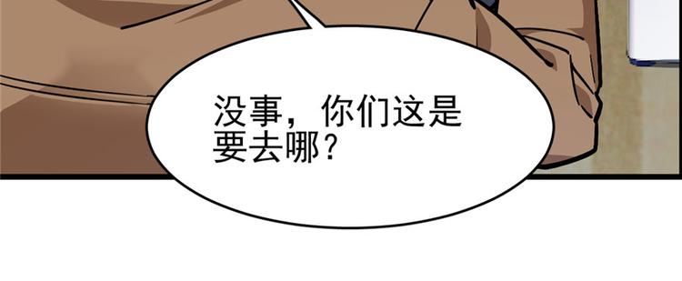 第 80 页