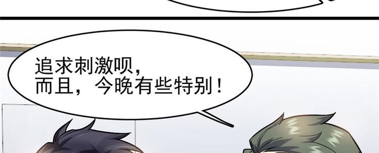 第 86 页