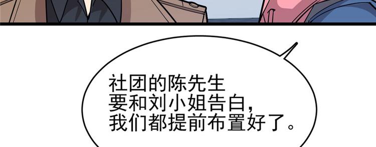 第 88 页