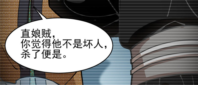 第 103 页