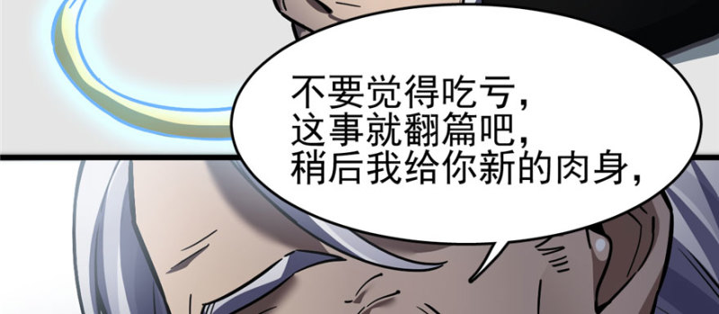第 79 页
