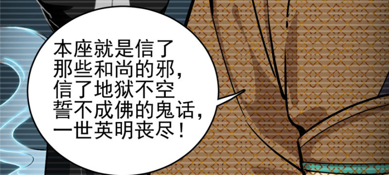 第 98 页