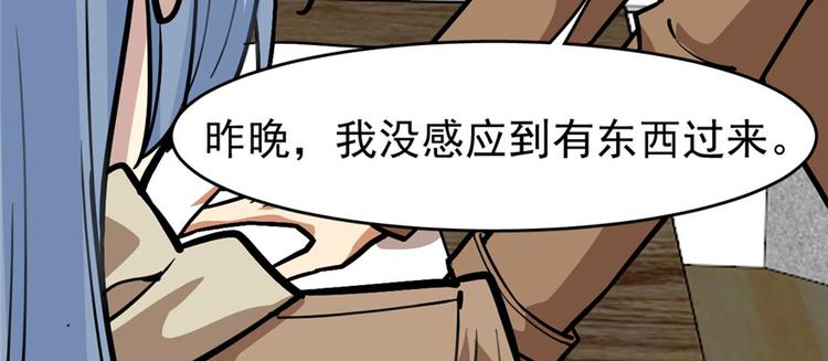第 81 页