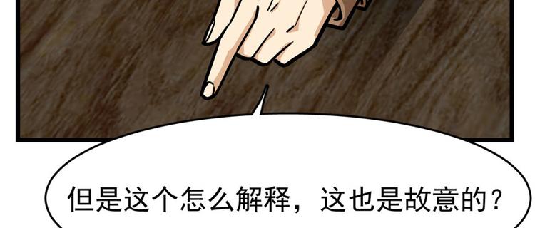 第 91 页