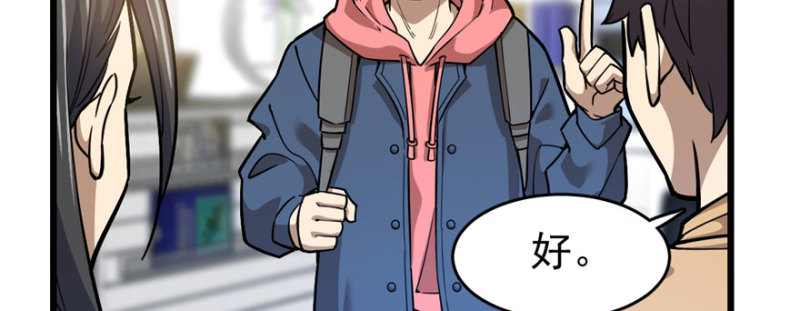 第 73 页