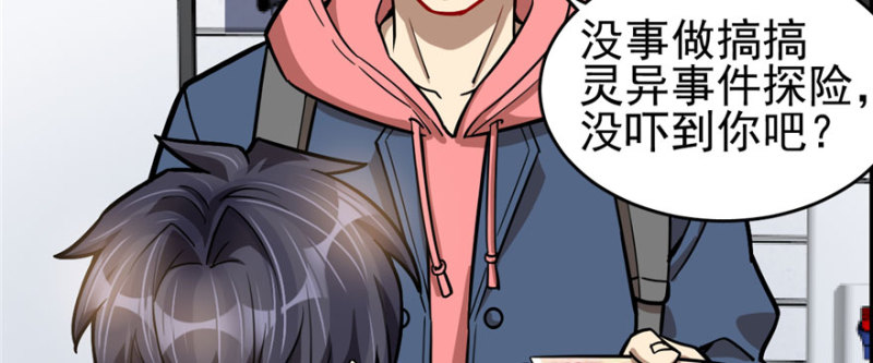 第 77 页
