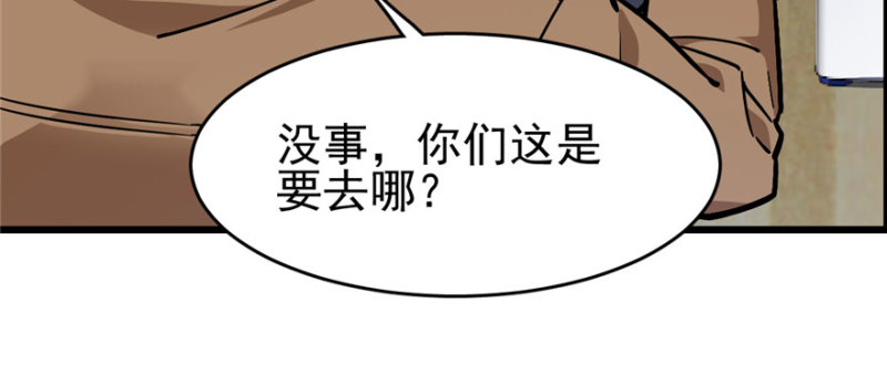 第 79 页