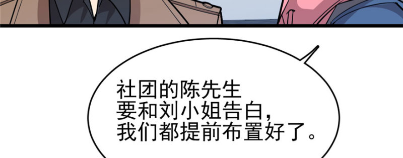 第 87 页
