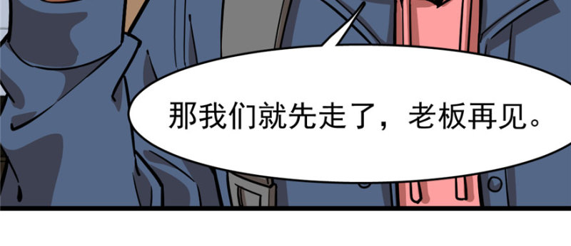 第 90 页