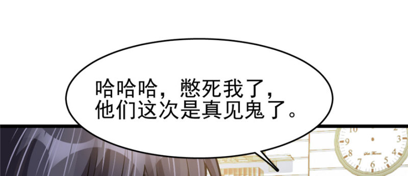 第 91 页