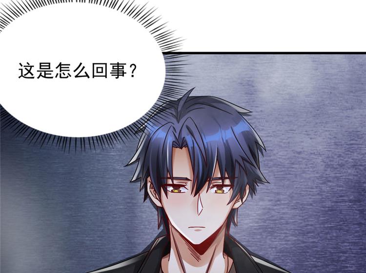 第 79 页