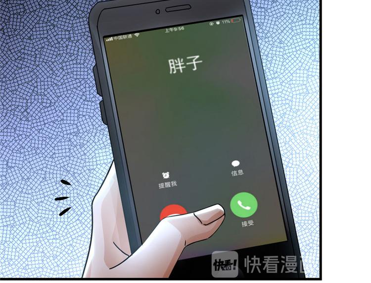 第 90 页