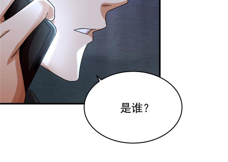 第 92 页
