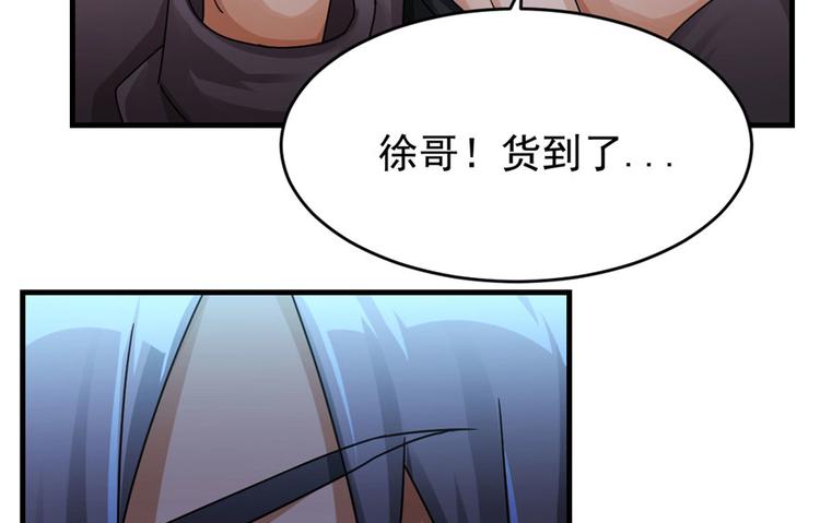 第 94 页