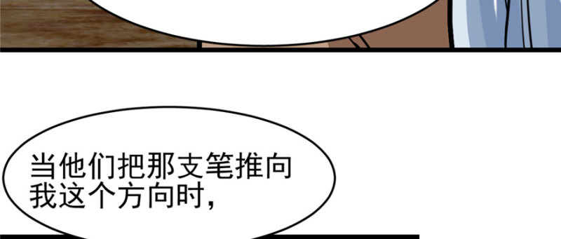 第 106 页