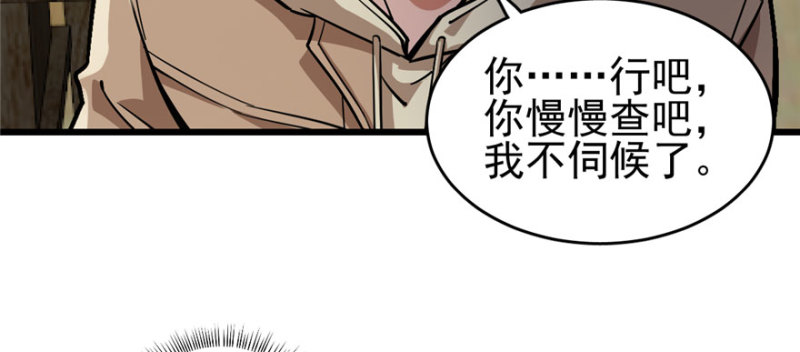 第 124 页
