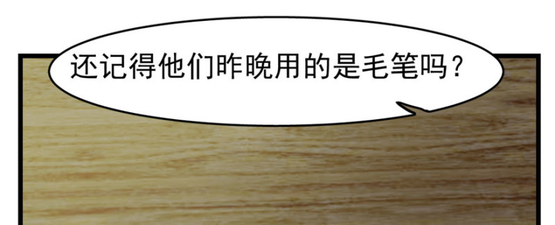 第 93 页