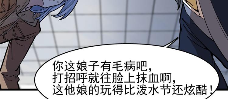 第 86 页