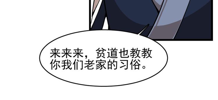 第 88 页