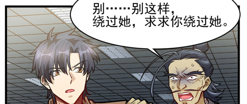 第 111 页