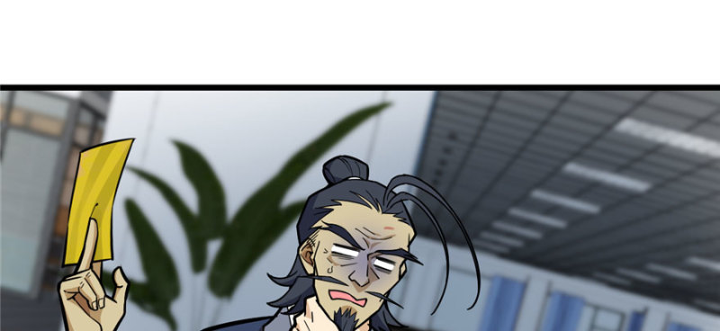第 88 页