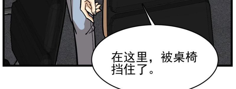 第 99 页