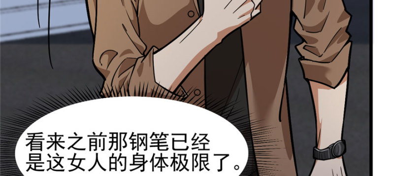 第 72 页
