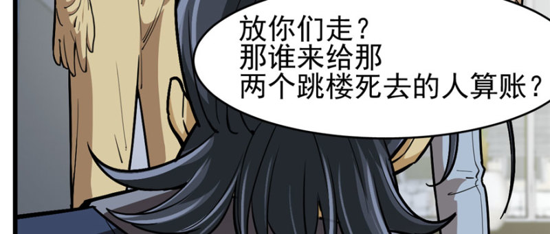 第 77 页