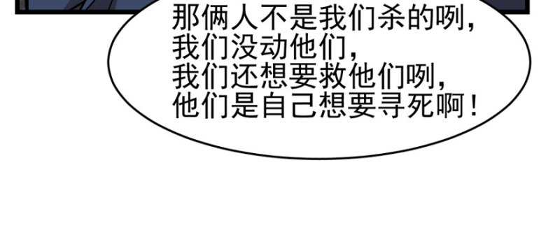 第 81 页