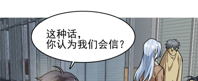 第 82 页