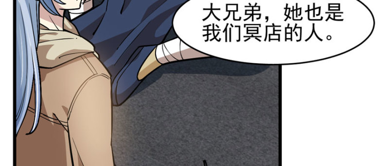 第 88 页