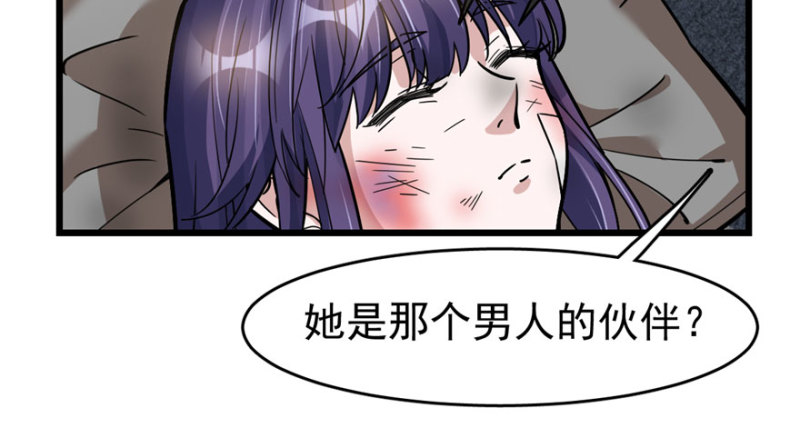 第 91 页
