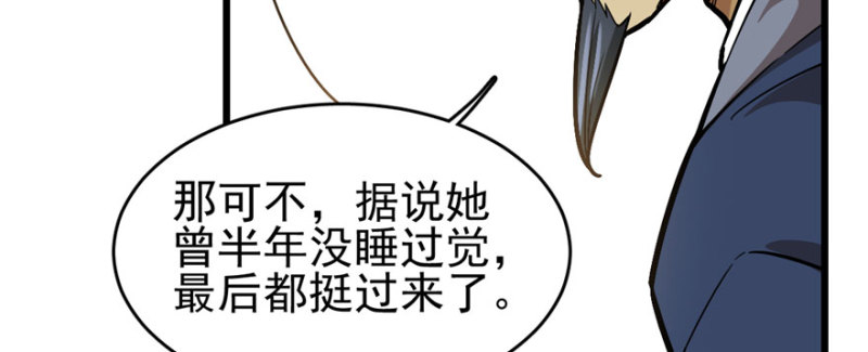第 74 页