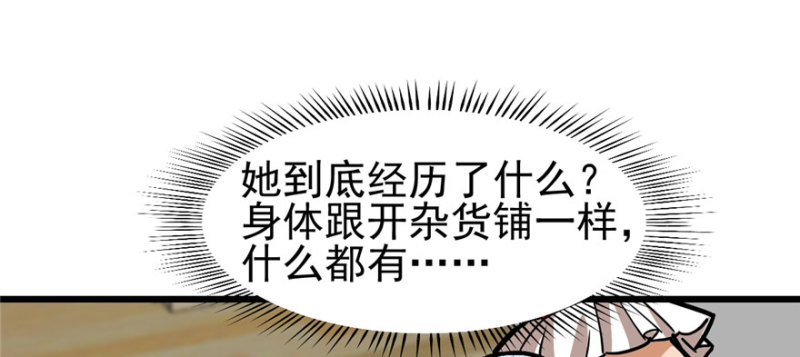 第 78 页