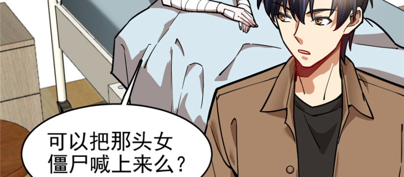 第 60 页