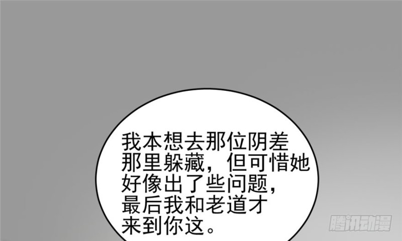 第 75 页