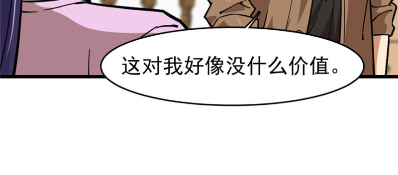 第 78 页