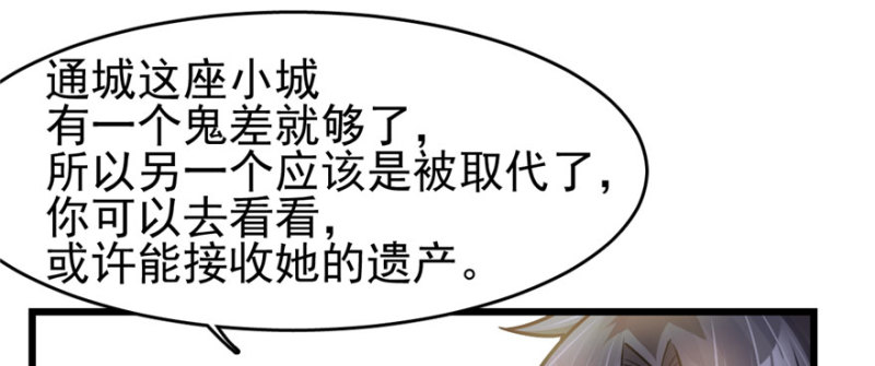 第 79 页