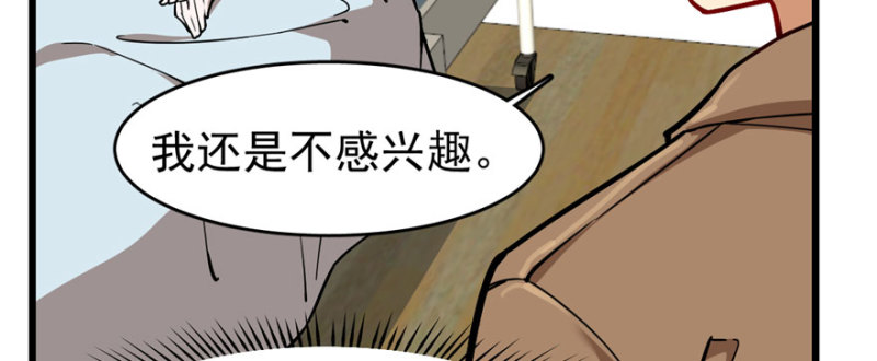 第 81 页