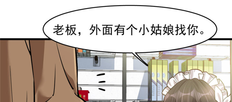 第 85 页