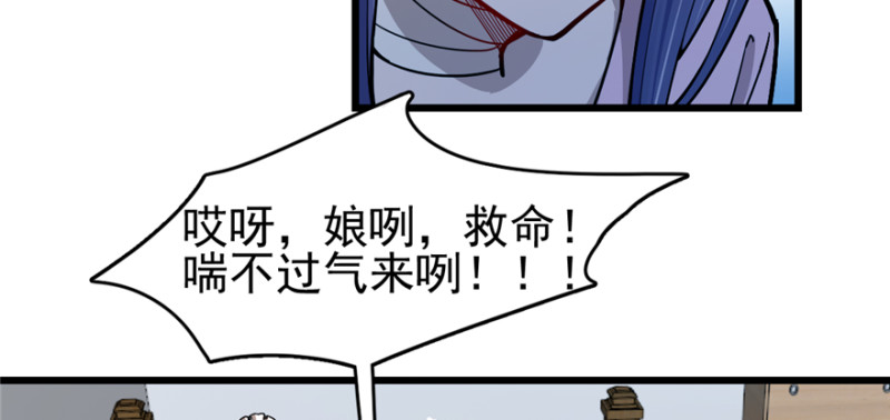 第 84 页