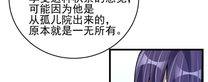 第 100 页